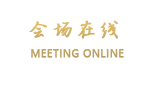 上海隆德丰瑞铂酒店